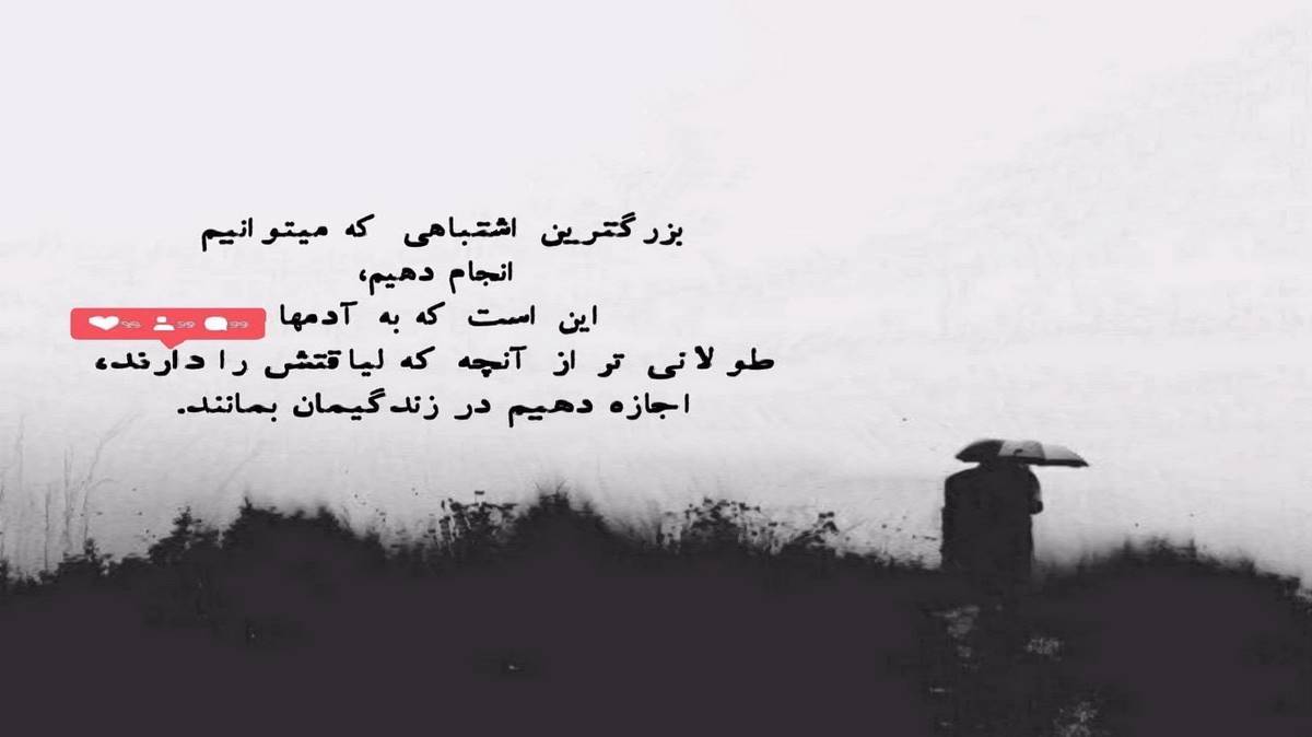  عشق تو دیوونگی داشت محسن لرستانی هوش مصنوعی